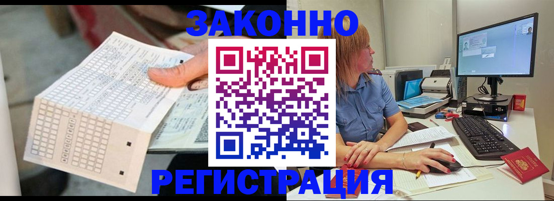 регистрация для дет. сада в Пермской области