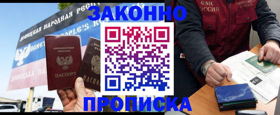 регистрация для дет. сада в Пермской области